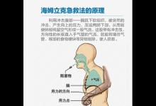 秋季干燥鼻子流血了咋辦？8個最容易出錯的家庭急救法！