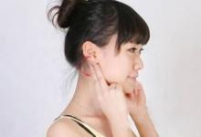 揉耳朵可防病保健 怎樣揉耳朵才科學(xué)？