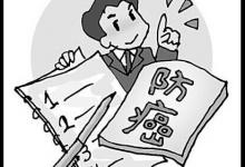 癌癥患者存活率提升 預防癌癥該咋吃？