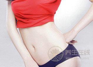 腰部抽脂減肥會疼嗎? 腰部抽脂減肥會疼嗎?