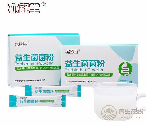 益生菌菌粉、火麻油、丁香茶成年終送禮佳品