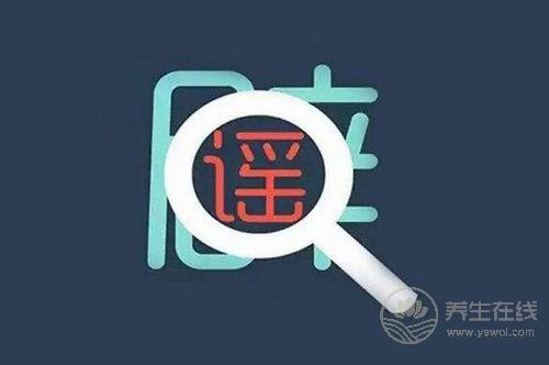 關于健康的5個謠言，你肯定聽過，80%的人還在錯
