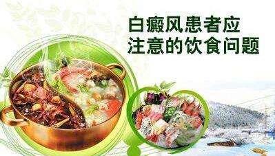蔬菜營(yíng)養(yǎng)豐富,白癜風(fēng)患者都可以吃嗎? 蔬菜營(yíng)養(yǎng)豐富,白癜風(fēng)患者都可以吃嗎?