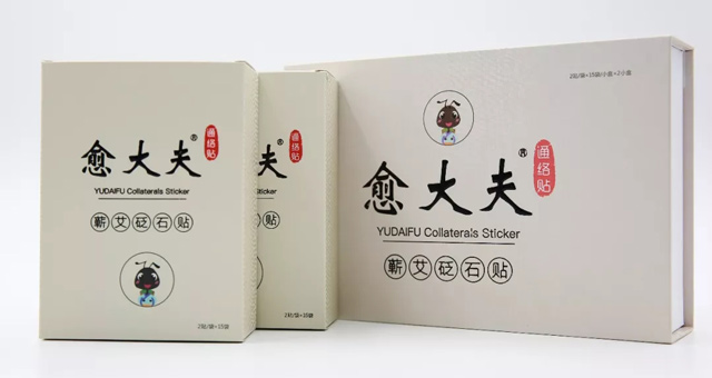 關于愈大夫通絡貼的簡介