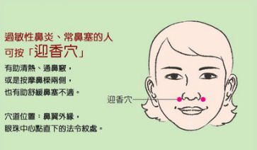 中國3億多人都患有鼻炎,每4人就有1個中招,你中招了嗎?-易網健康養生網 中國3億多人都患有鼻炎,每4人就有1個中招,你中招了嗎?