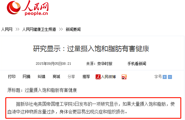 90%的人都吃錯了早餐！這樣吃簡單方便還有營養！