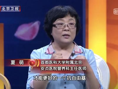 天天養生，為什么還是營養不良，而且全身都是??？