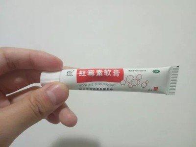 紅霉素軟膏的作用可以用來(lái)涂眼睛嗎