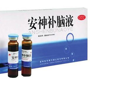 喝安神補腦液能否改善失眠的情況