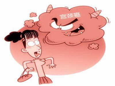 女性有這三種不適很可能是宮頸癌來(lái)了