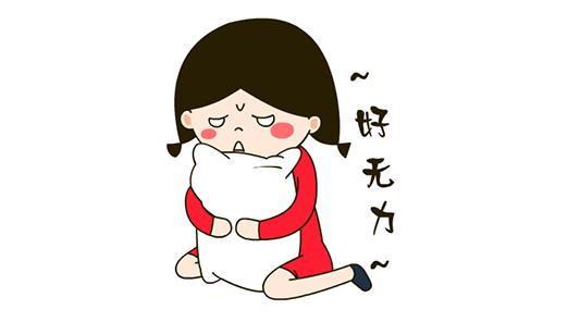 月經(jīng)不守時可能是這四個原因所導(dǎo)致的