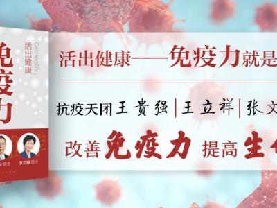 食療也要講究宜忌！常見養生中藥點評