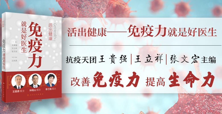 如何提升睡眠質量 睡出免疫力？