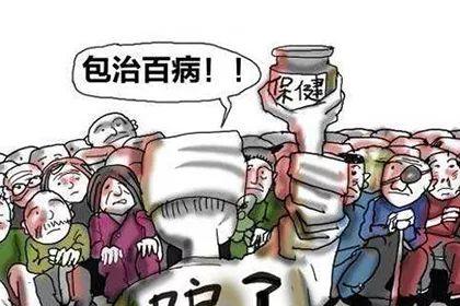 「健康養生小提示」禮拜天話腎-易網健康養生網 「健康養生小提示」禮拜天話腎