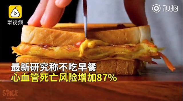 倆位工程院院士提示：那樣吃早飯，能夠 保護心臟，避免心腦血管病惡性事件
