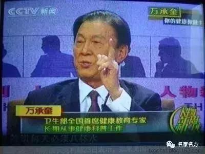 110歲老年人一輩子沒重大疾病,未住過院,她的健康養生秘籍就一個字-易網健康養生網 110歲老年人一輩子沒重大疾病,未住過院,她的健康養生秘籍就一個字