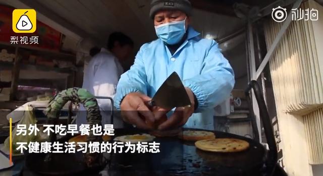 倆位工程院院士提示：那樣吃早飯，能夠 保護心臟，避免心腦血管病惡性事件