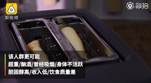 倆位工程院院士提示：那樣吃早飯，能夠 保護心臟，避免心腦血管病惡性事件