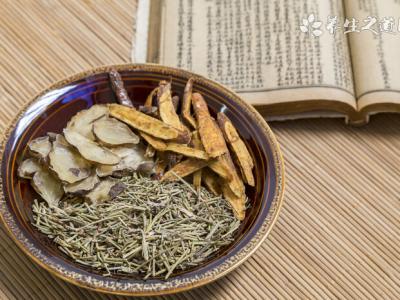 痰濕體質(zhì)如何調(diào)理