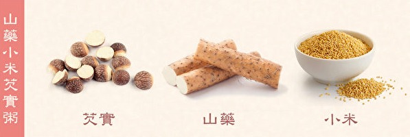 四季食療養(yǎng)生之粥的喝法！中醫(yī)教你喝粥的最佳時辰