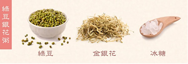 四季食療養(yǎng)生之粥的喝法！中醫(yī)教你喝粥的最佳時辰