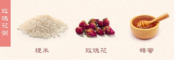 四季食療養(yǎng)生之粥的喝法！中醫(yī)教你喝粥的最佳時辰