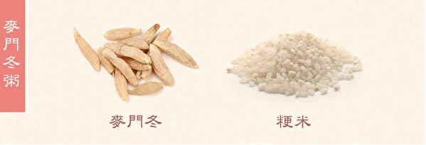 四季食療養(yǎng)生之粥的喝法！中醫(yī)教你喝粥的最佳時辰