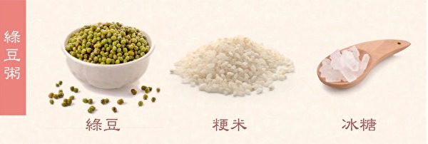 四季食療養(yǎng)生之粥的喝法！中醫(yī)教你喝粥的最佳時辰