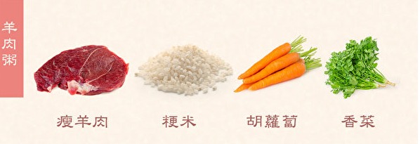 四季食療養(yǎng)生之粥的喝法！中醫(yī)教你喝粥的最佳時辰