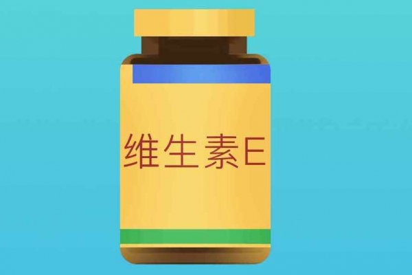 缺乏維生素e具體癥狀有哪些?