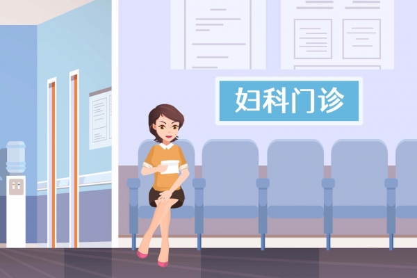 紹興市柯橋區婦幼保健院簡介