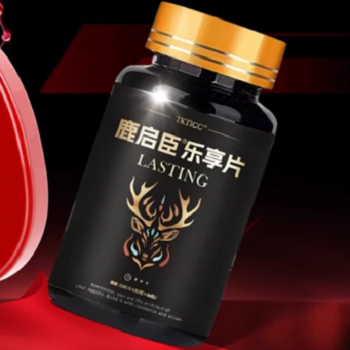 鹿啟臣功效作用 鹿啟臣的五大功效