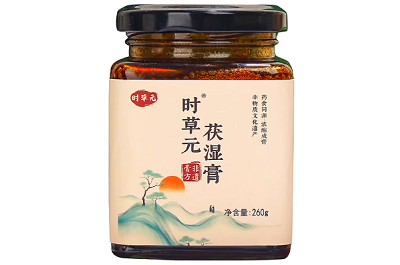 時草元伏濕膏的功效與作用 時草元伏濕膏的4大作用-易網健康<a href=http://m.aoa7937.com/jkys/ target=_blank class=infotextkey>養生</a>網 時草元伏濕膏的功效與作用 時草元伏濕膏的4大作用