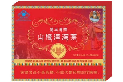 山楂澤瀉茶又叫短命茶 飲用山楂澤瀉茶三大禁忌-易網(wǎng)健康<a href=http://m.aoa7937.com/jkys/ target=_blank class=infotextkey>養(yǎng)生</a>網(wǎng) 山楂澤瀉茶又叫短命茶 飲用山楂澤瀉茶三大禁忌