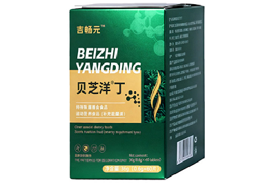 貝芝洋丁治脫發效果好嗎 盤點貝芝洋丁的三大功效-易網健康<a href=http://m.aoa7937.com/jkys/ target=_blank class=infotextkey>養生</a>網 貝芝洋丁治脫發效果好嗎 盤點貝芝洋丁的三大功效