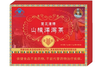 山楂澤瀉茶為何被國家禁賣 喝山楂澤瀉茶的三大害處