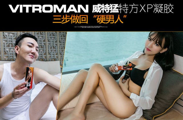 推薦:按摩法增大增長陰莖,提高性能力 推薦:按摩法增大增長陰莖,提高性能力