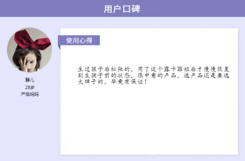 縮陰產(chǎn)品效果真的好嗎？行業(yè)知名品牌告訴你！