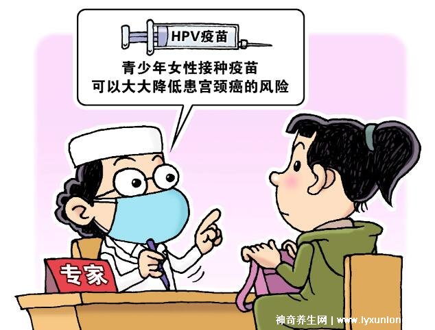 醫生朋友建議不打宮頸癌疫苗，超過45歲不必打(4種人群不宜接種)