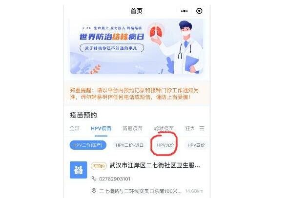 九價(jià)HPV疫苗三針一共多少錢，1318元/針總共4000元(可刷醫(yī)保)