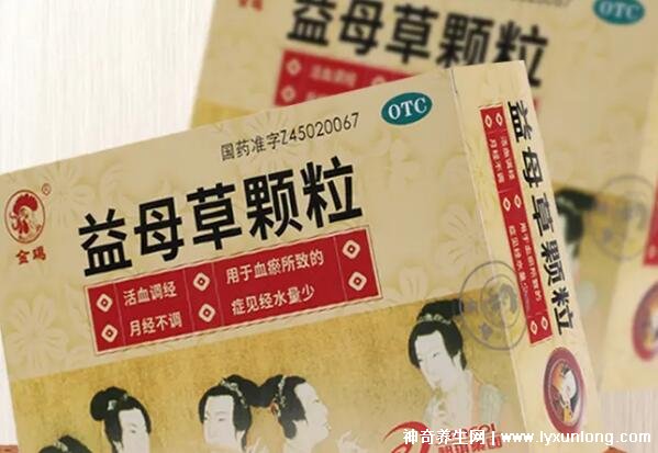 一天三袋益母草加速月經(jīng)，催姨媽神器(益母草顆粒)