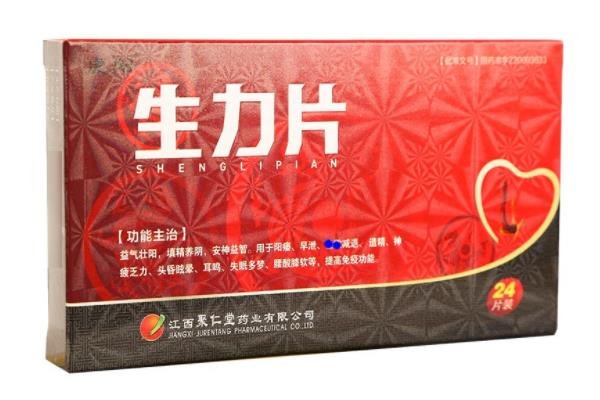 生力片治療性功能障礙效果怎么樣，2-4周見效(延時15-30分鐘)