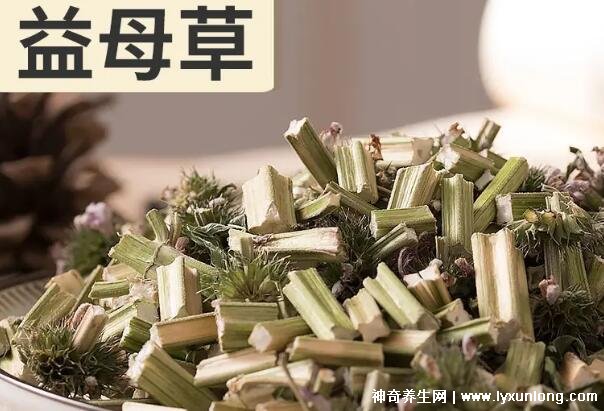 一天三袋益母草加速月經(jīng)，催姨媽神器(益母草顆粒)