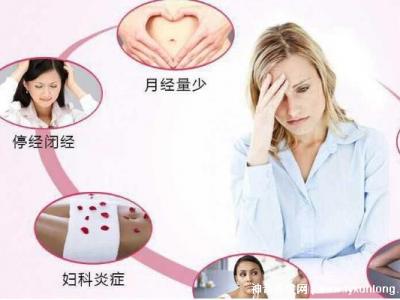 8個征兆說明你絕經(jīng)了，月經(jīng)紊亂/情緒失控/心悸(警惕卵巢早衰)