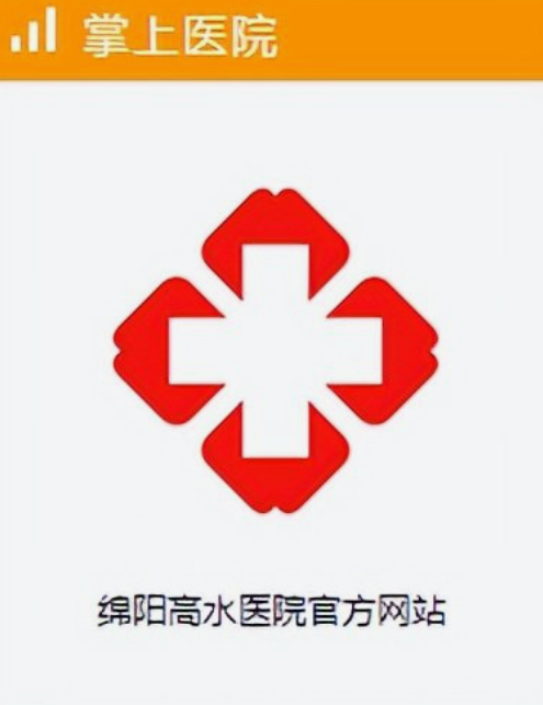 包皮炎的癥狀有這些？綿陽涪城區(qū)高水醫(yī)院男科超高額收費(fèi)、胡亂收費(fèi)
