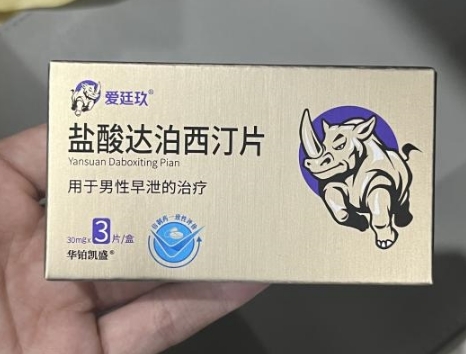 改掉這五大壞習慣，遠離秒男！愛廷玖達泊西汀片助力持久