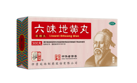 職場助攻！職場人如何用六味地黃丸調理身體？
