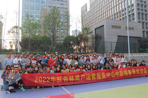 紅杏林春季運(yùn)動(dòng)會(huì)：中醫(yī)風(fēng)骨，極致為先