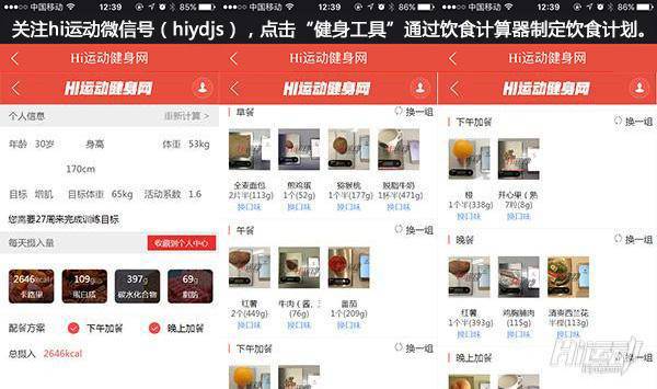 總有饑餓感卻很胖？越吃越胖的6個原因