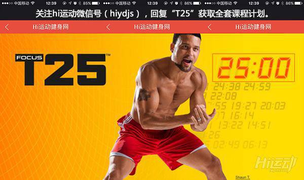 5個動作20分鐘！燃脂效果遠超跑步1小時